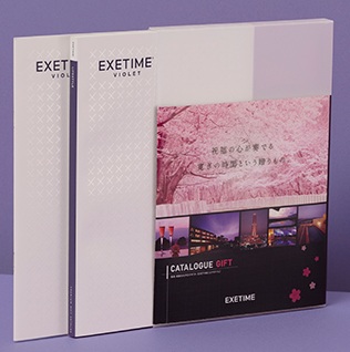 旅行カタログギフト EXETIME VIOLET(エグゼタイム バイオレット)