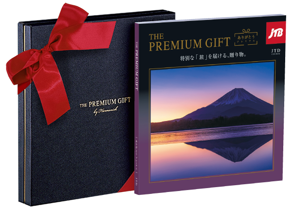 旅行カタログギフト JTBありがとうプレミアム リボン付きボックスの写真