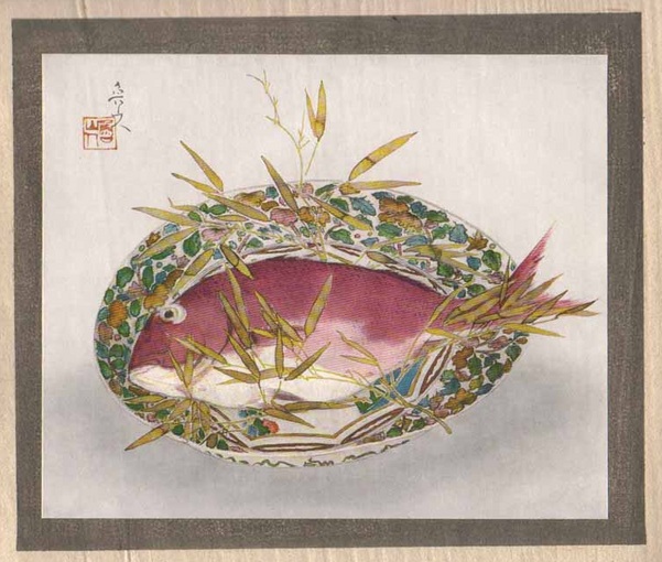 北大路魯山人の絵画「古九谷」(こくたに)の写真