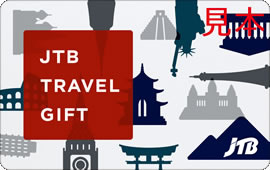 JTB旅行券 カード型の画像